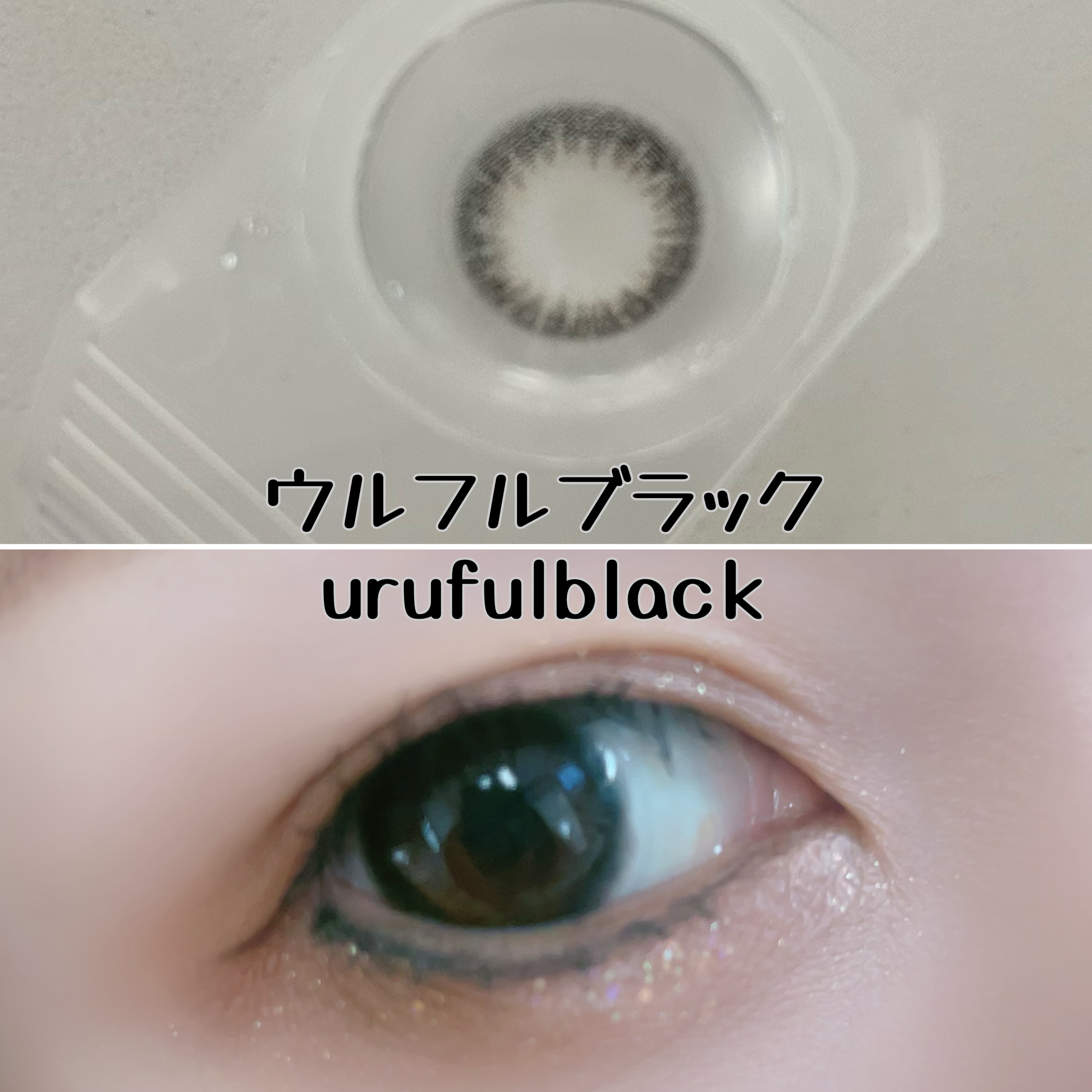 ramurie ラムリエ/ramurie/ワンデー（１DAY）カラコンを使ったクチコミ（2枚目）