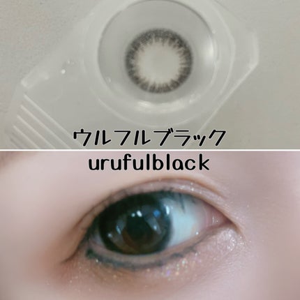 ramurie ラムリエ/ramurie/ワンデー(1DAY)カラコンを使ったクチコミ(2枚目)