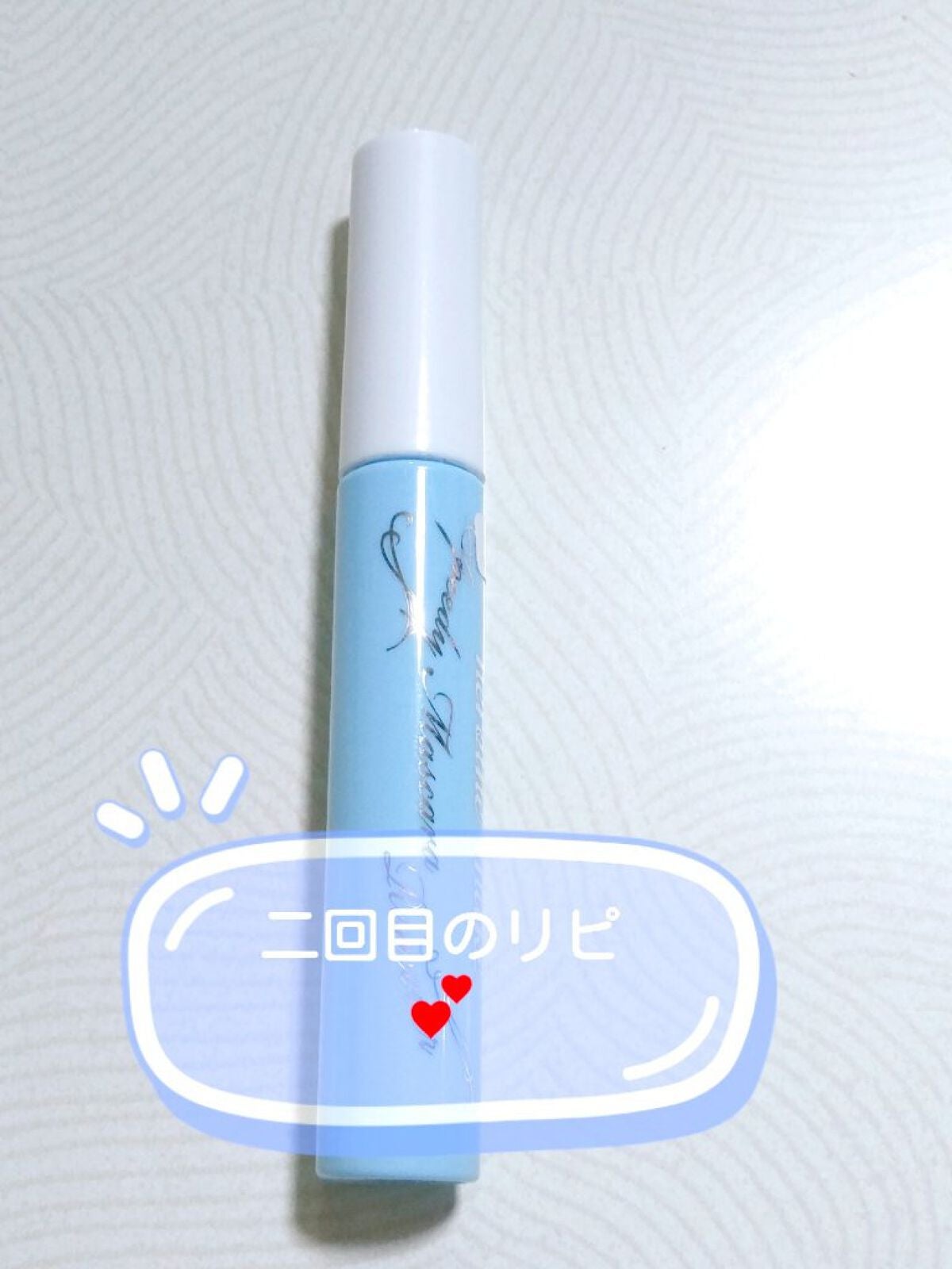 ヒロインメイクSP スピーディーマスカラリムーバー/ヒロインメイク/ポイントメイクリムーバーを使ったクチコミ(2枚目)