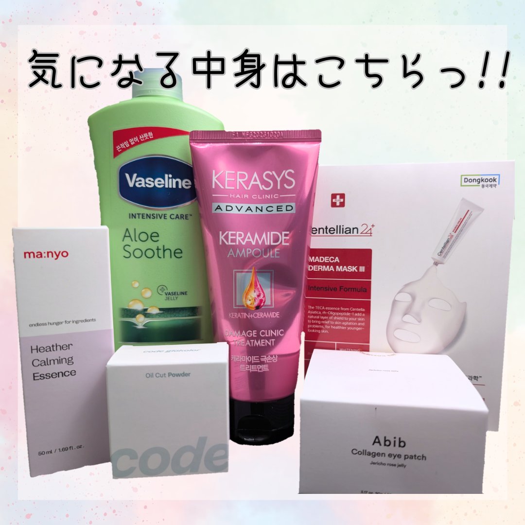 Intensive Care™ Soothing Hydration Lotion/ヴァセリン/ボディローションを使ったクチコミ（3枚目）