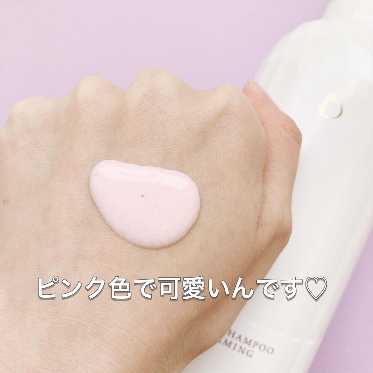 ボディーシャンプー (フォルミング)/BENEFIQUE/ボディソープを使ったクチコミ(2枚目)