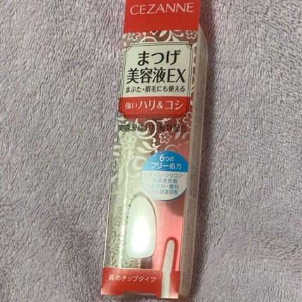 まつげ美容液EX/CEZANNE/まつげ美容液を使ったクチコミ(1枚目)