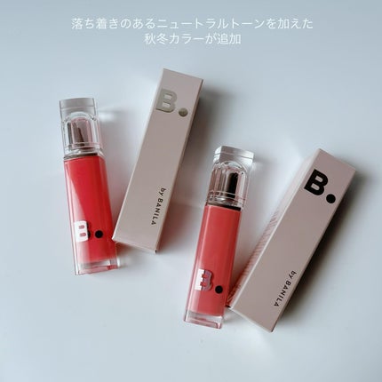 バニラコ デューグロウティント/BANILA CO/リップティントを使ったクチコミ(5枚目)