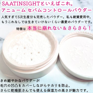 オールタイム ムード ベルベットティント/saat insight/口紅を使ったクチコミ（2枚目）