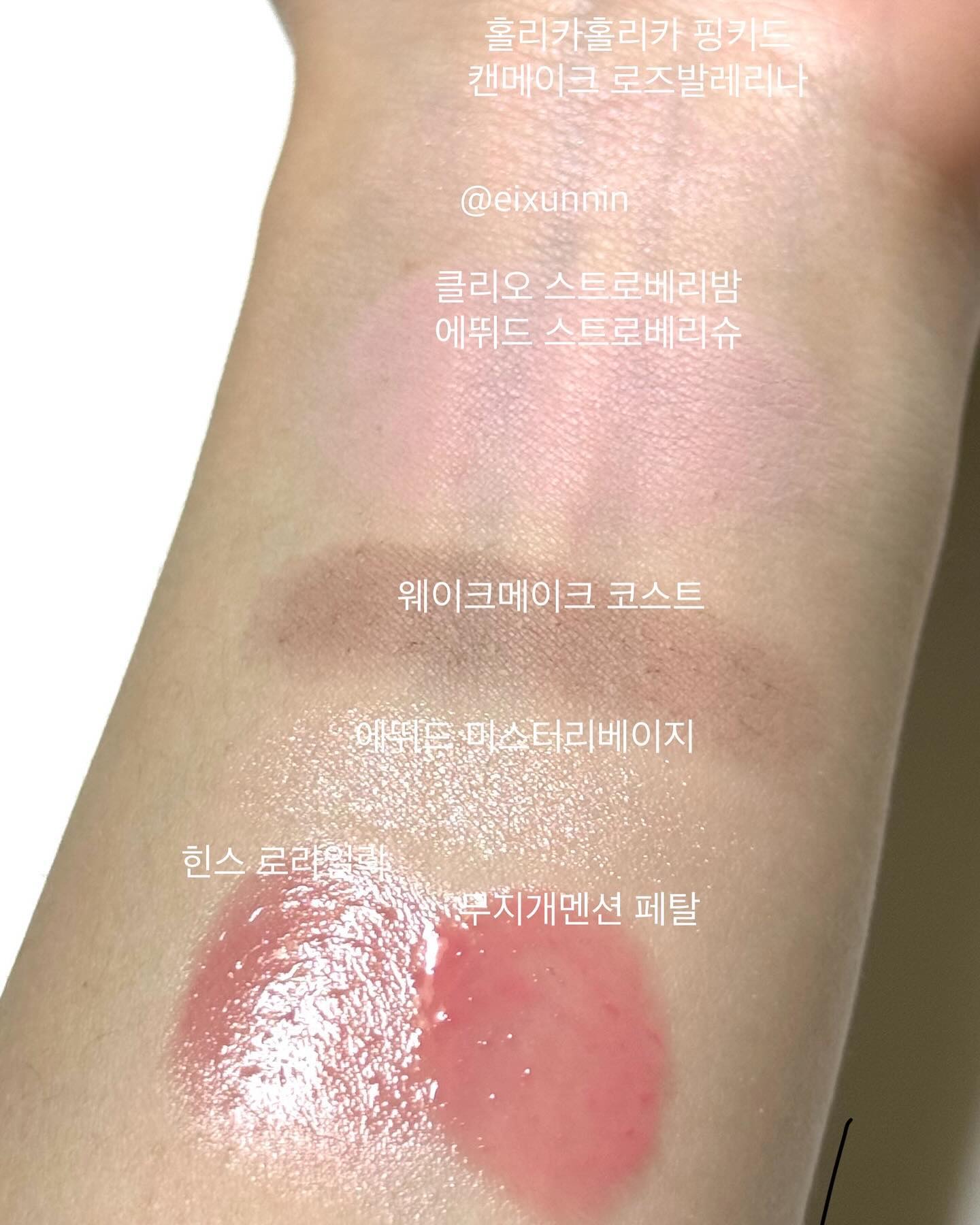 アイシーグロウティント/MUZIGAE MANSION/口紅を使ったクチコミ（2枚目）