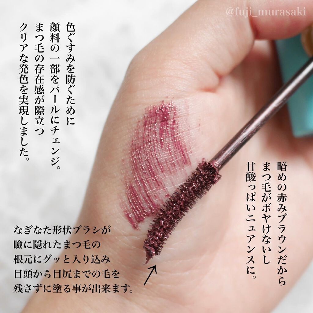 ひとえ・奥ぶたえ用マスカラ 限定色 ダークチェリー/アイプチ®/マスカラを使ったクチコミ（3枚目）