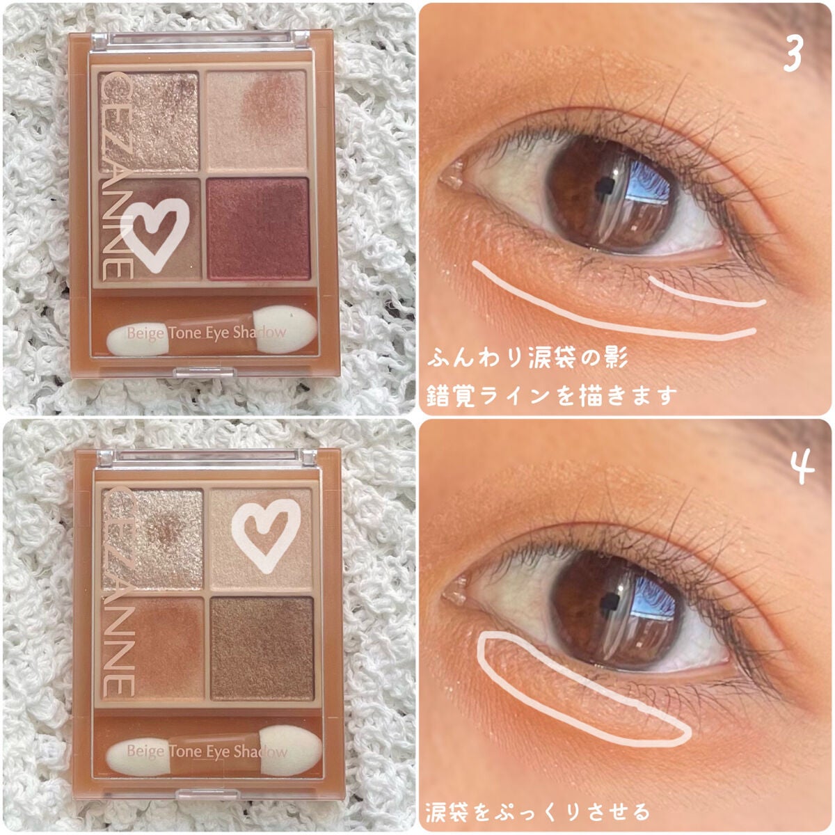 描くふたえアイライナー/CEZANNE/リキッドアイライナーを使ったクチコミ(5枚目)