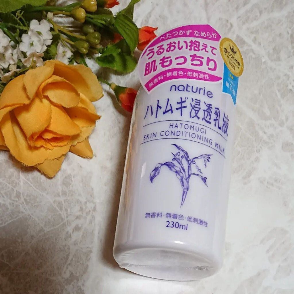 ハトムギ保湿ジェル(ナチュリエ スキンコンディショニングジェル)/ナチュリエ/美容液を使ったクチコミ(5枚目)