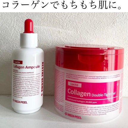 レッドラクトコラーゲンアンプル/MEDIPEEL/美容液を使ったクチコミ(1枚目)