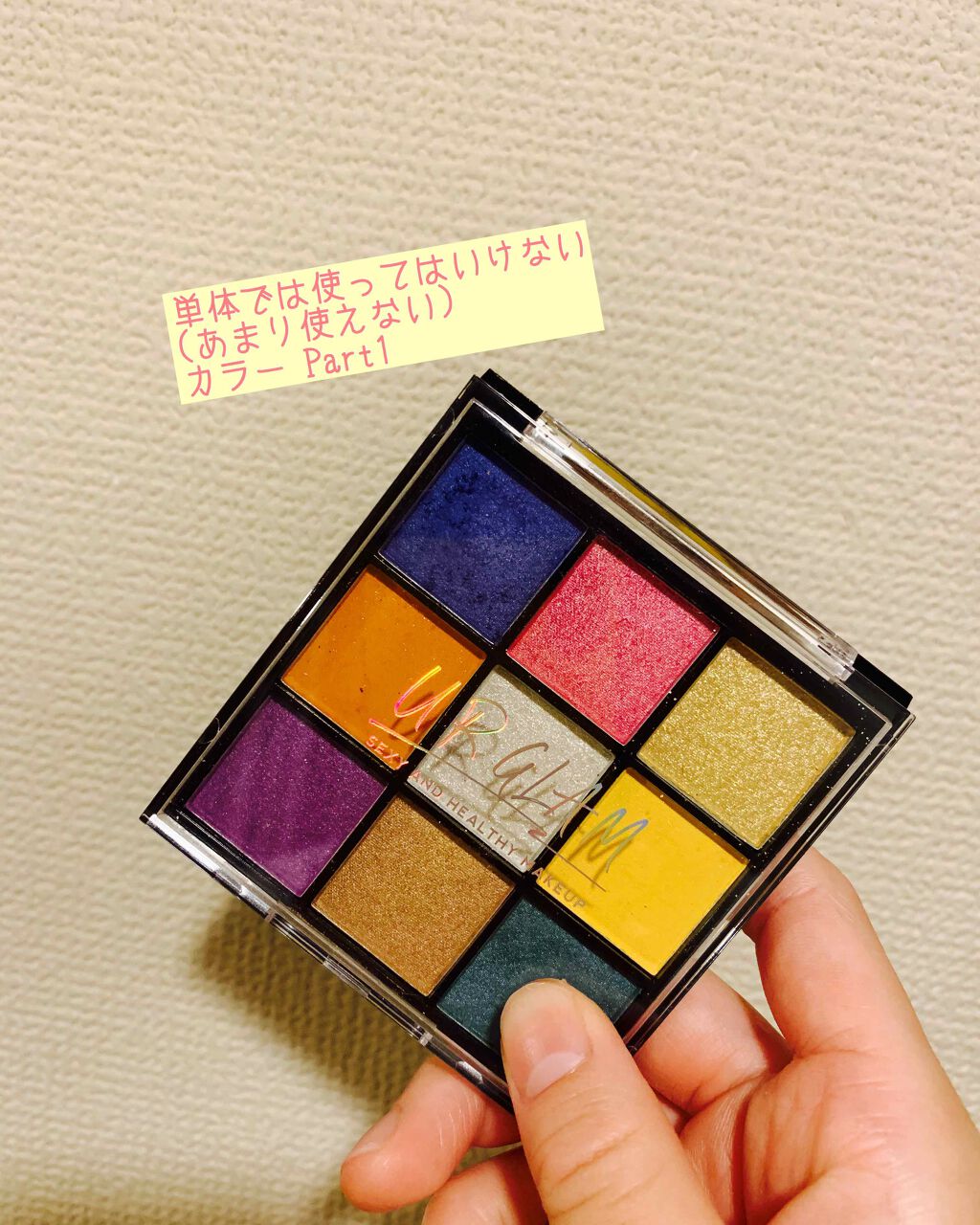 UR GLAM BLOOMING EYE COLOR PALETTE/U R GLAM/アイシャドウパレットを使ったクチコミ(1枚目)