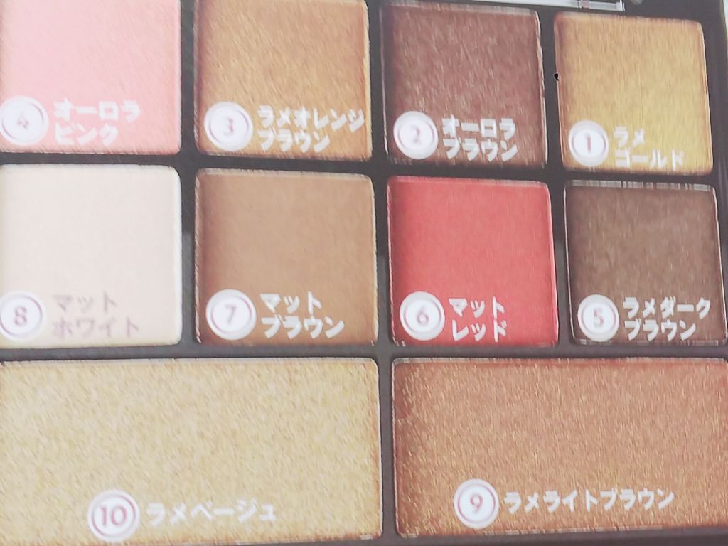 Popteen 2019年6月号/Popteen /雑誌を使ったクチコミ(3枚目)