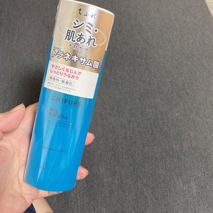 美白化粧水 TA/ちふれ/化粧水を使ったクチコミ(1枚目)