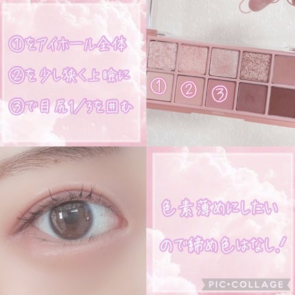 ベターザンパレット/rom&nd/アイシャドウパレットを使ったクチコミ(3枚目)