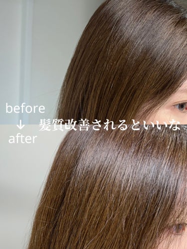 プロカリテ ヘアメンテナンスエマルジョンのクチコミ「\ドラストおすすめヘアケア/


髪の質感＊変わる　プロカリテ
＊しなやかさ、なめらかさ、まと.....」（3枚目）