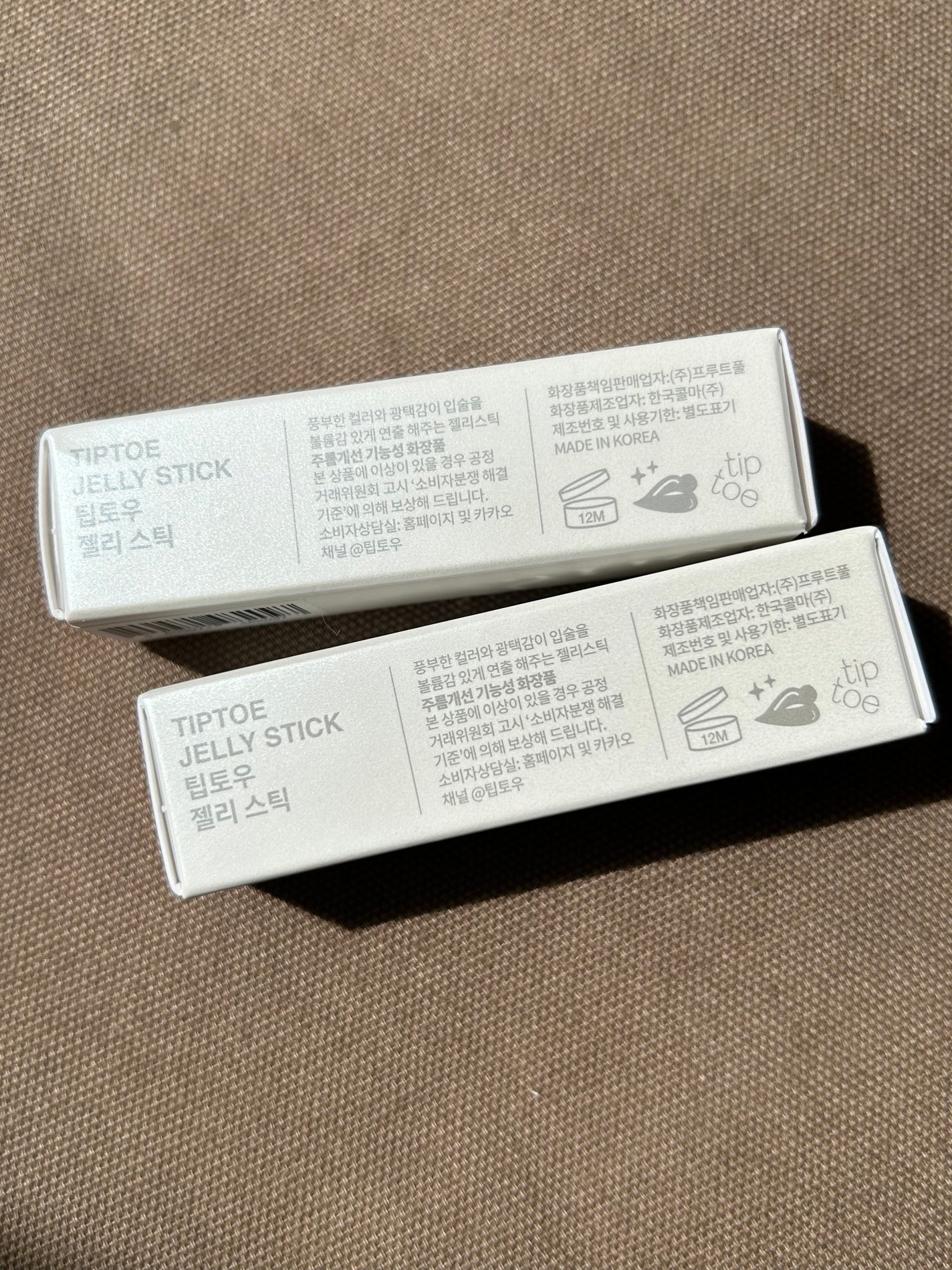 ジェリースティック/tiptoe/口紅を使ったクチコミ(6枚目)