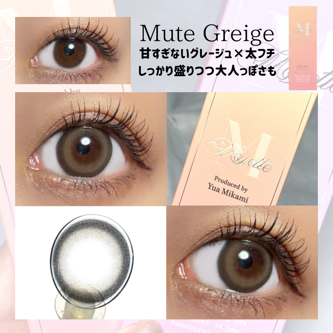 Majette 1day/Majette/ワンデー（１DAY）カラコンを使ったクチコミ（3枚目）