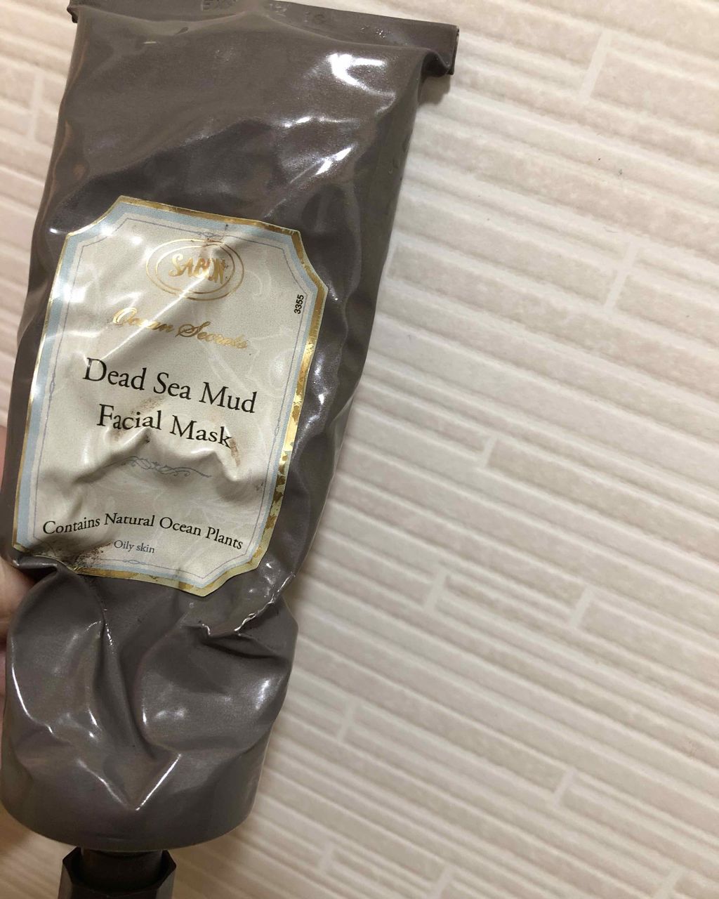 DEAD SEA MUD MASK/Artnaturals/洗い流すパック・マスクを使ったクチコミ(1枚目)