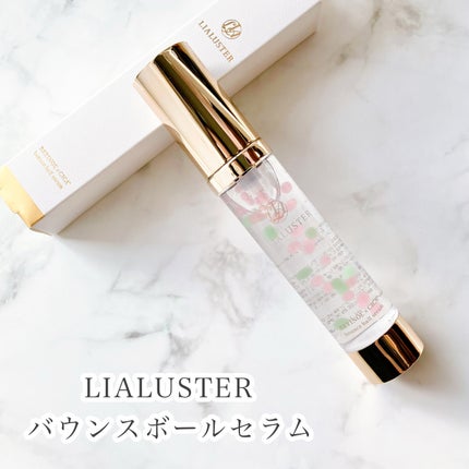 試してみた】レチノール×シカ バウンスボールセラム LIALUSTERの 試してみた】レチノール×シカ バウンスボールセラム LIALUSTERの