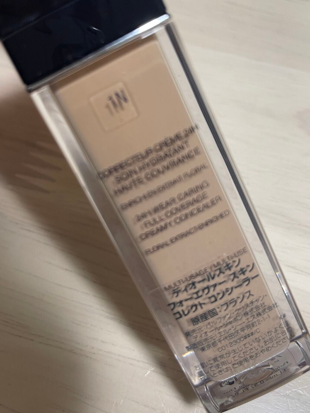 【旧】ディオールスキン フォーエヴァー スキン コレクト コンシーラー/Dior/リキッドコンシーラーを使ったクチコミ(3枚目)