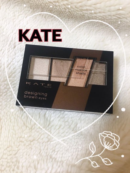 デザイニングブラウンアイズ/KATE/アイシャドウパレットを使ったクチコミ(1枚目)