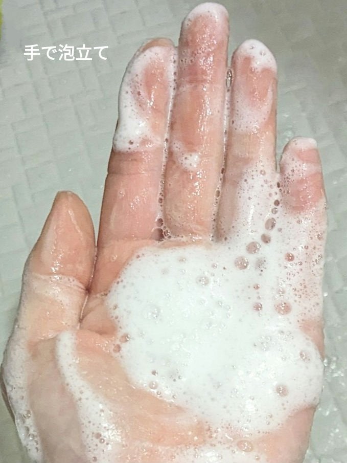 スウィーティーモイスチャージェルクレンザー/TALLO/洗顔フォームを使ったクチコミ(8枚目)