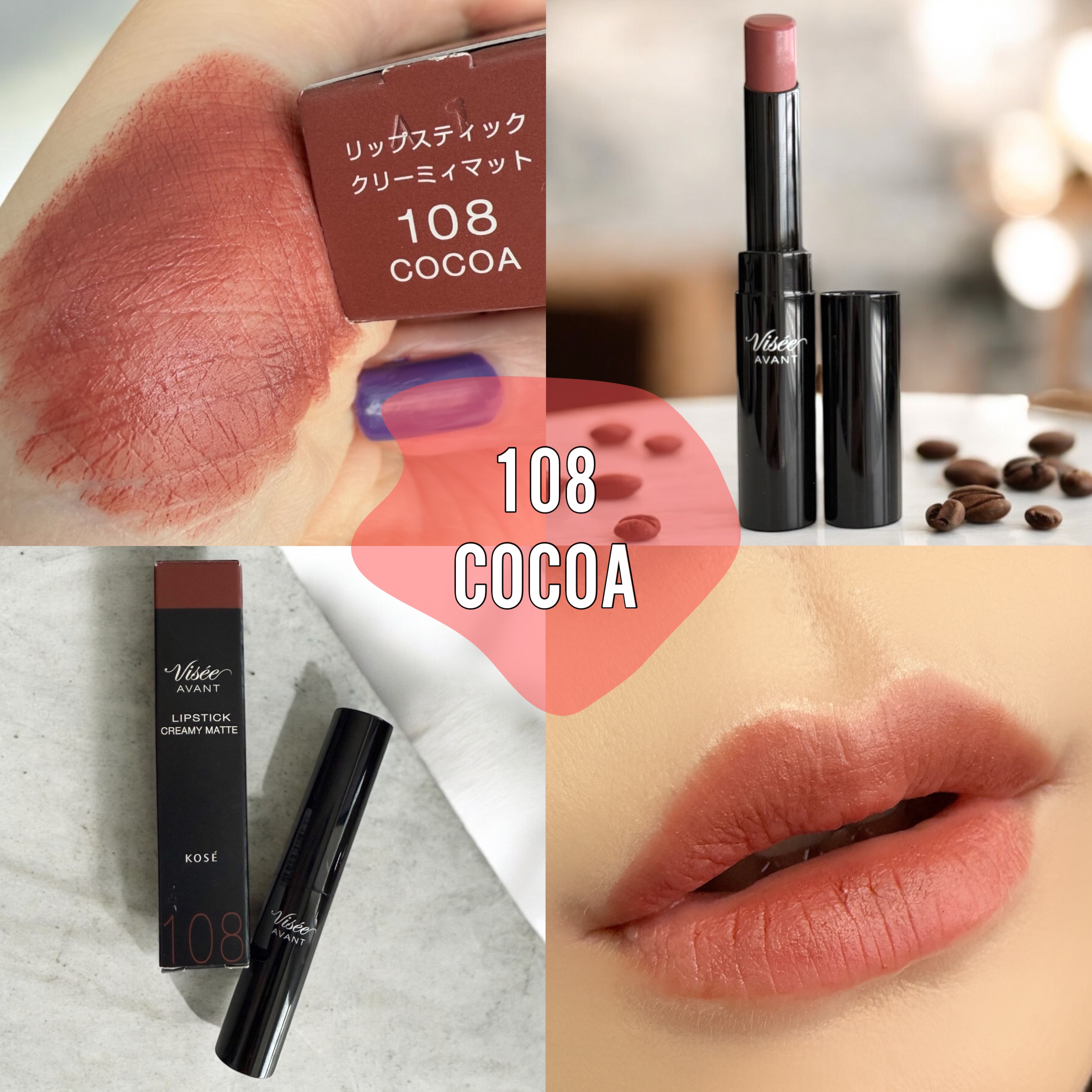 ヴィセ アヴァン リップスティック クリーミィマット/Visée/口紅を使ったクチコミ（2枚目）