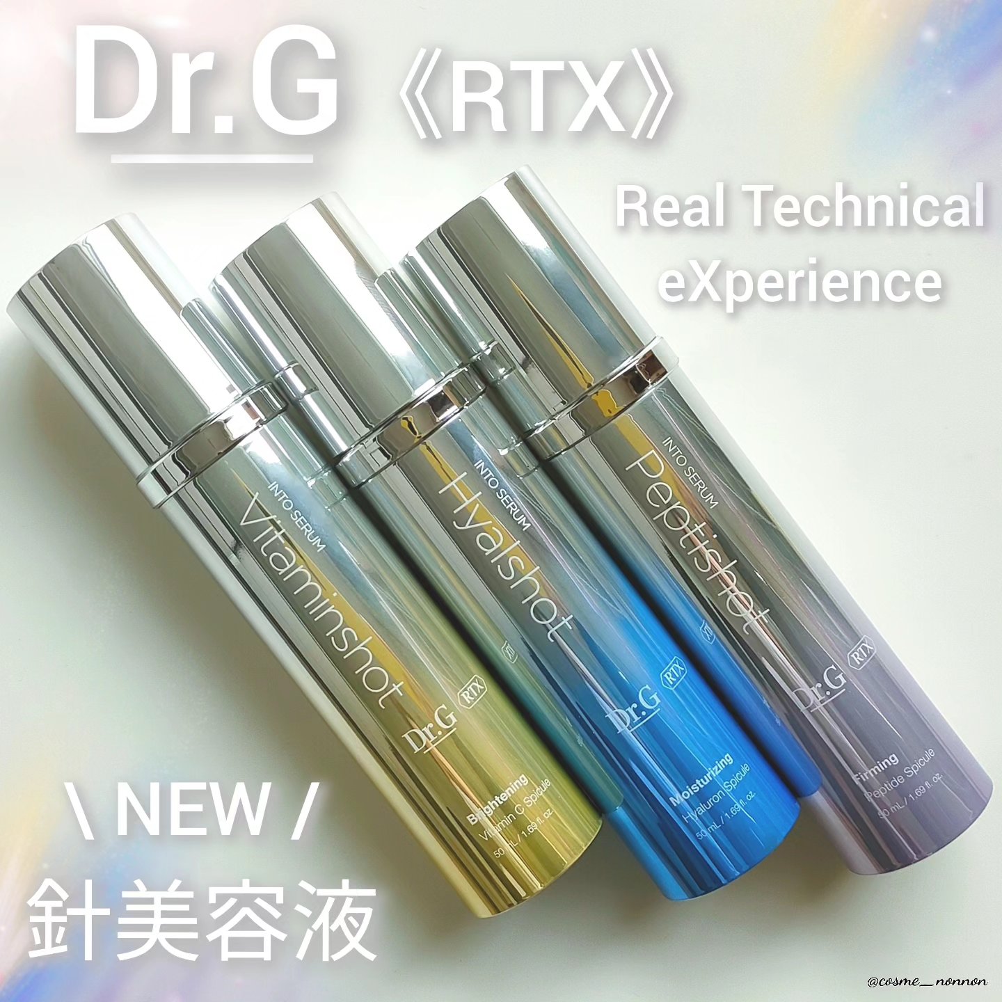 RTXセラム ビタミンショット/Dr.G/美容液を使ったクチコミ（1枚目）