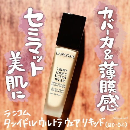 タンイドル ウルトラ ウェア リキッド/LANCOME/リキッドファンデーションを使ったクチコミ(1枚目)