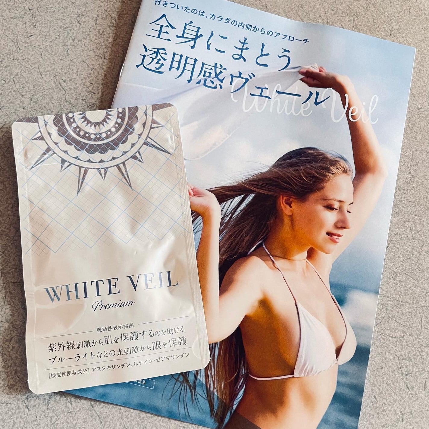 miyukihappy on LIPS 「日差しが強いので、飲む日焼け止めを服用し始めました☀️ホワイト..」(5枚目)
