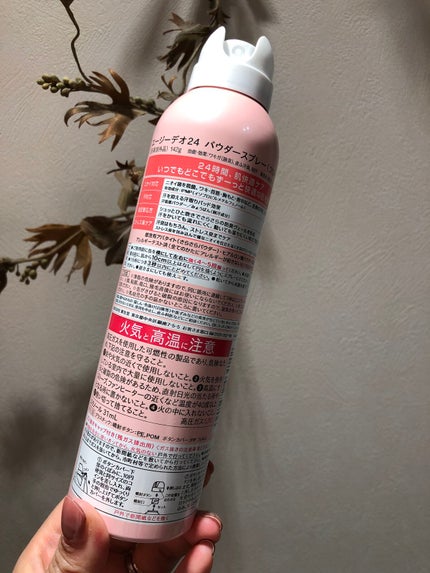 パウダースプレー(フローラルブーケ)/エージーデオ24/デオドラント・制汗剤を使ったクチコミ(2枚目)