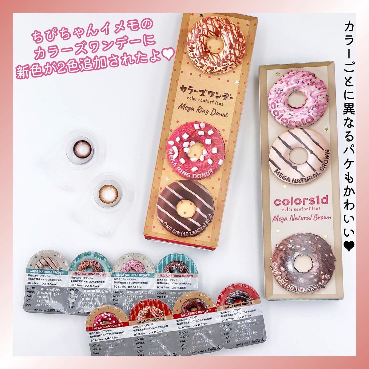 colors 1day/colors/ワンデー（１DAY）カラコンを使ったクチコミ（2枚目）