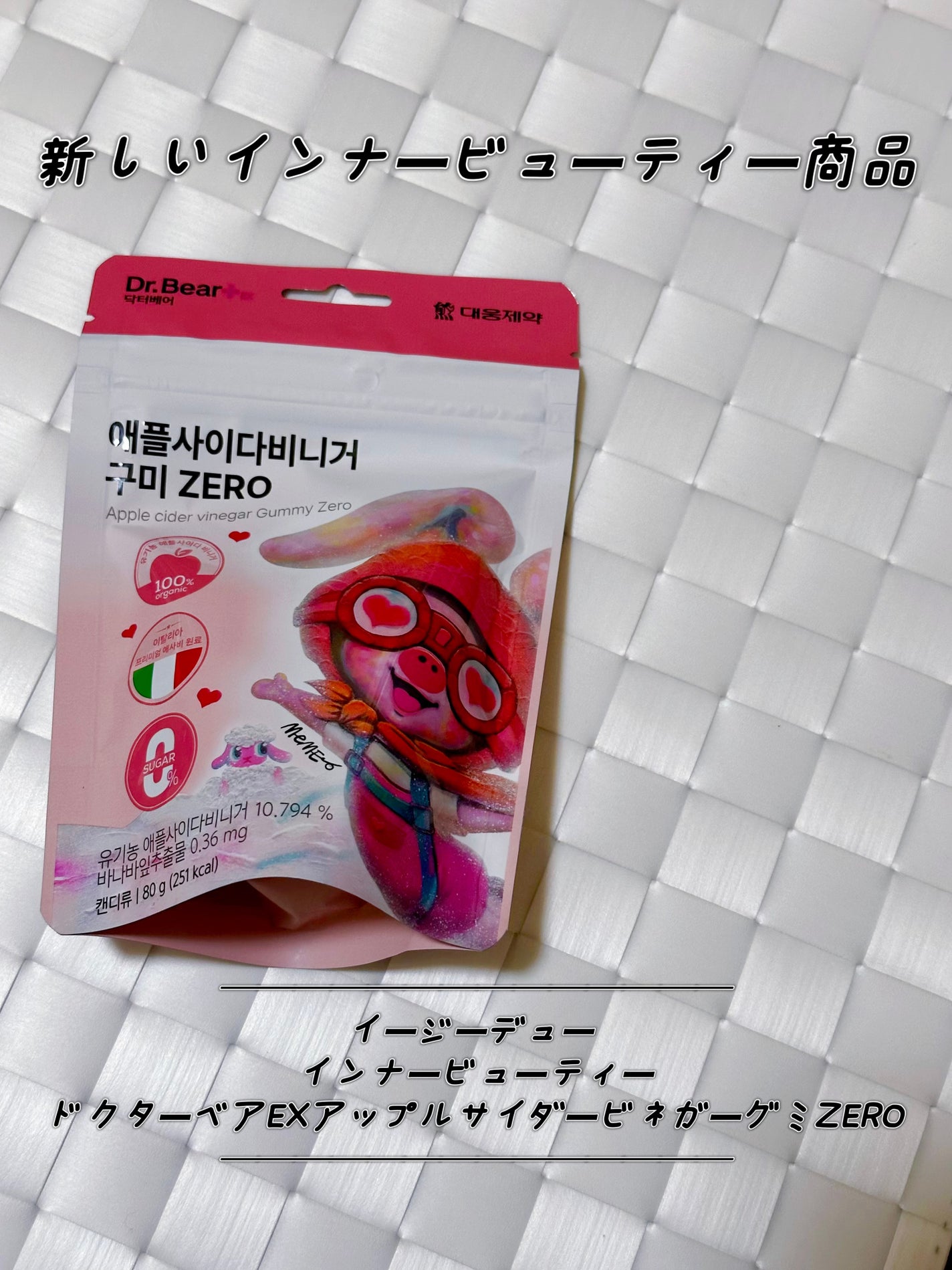 イージーデュー メラB トーニングアンプルクッション/Easydew/クッションファンデーションを使ったクチコミ(5枚目)