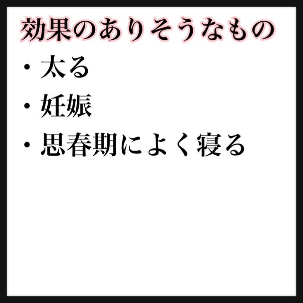 とろけるきな粉/真誠/食品を使ったクチコミ(7枚目)