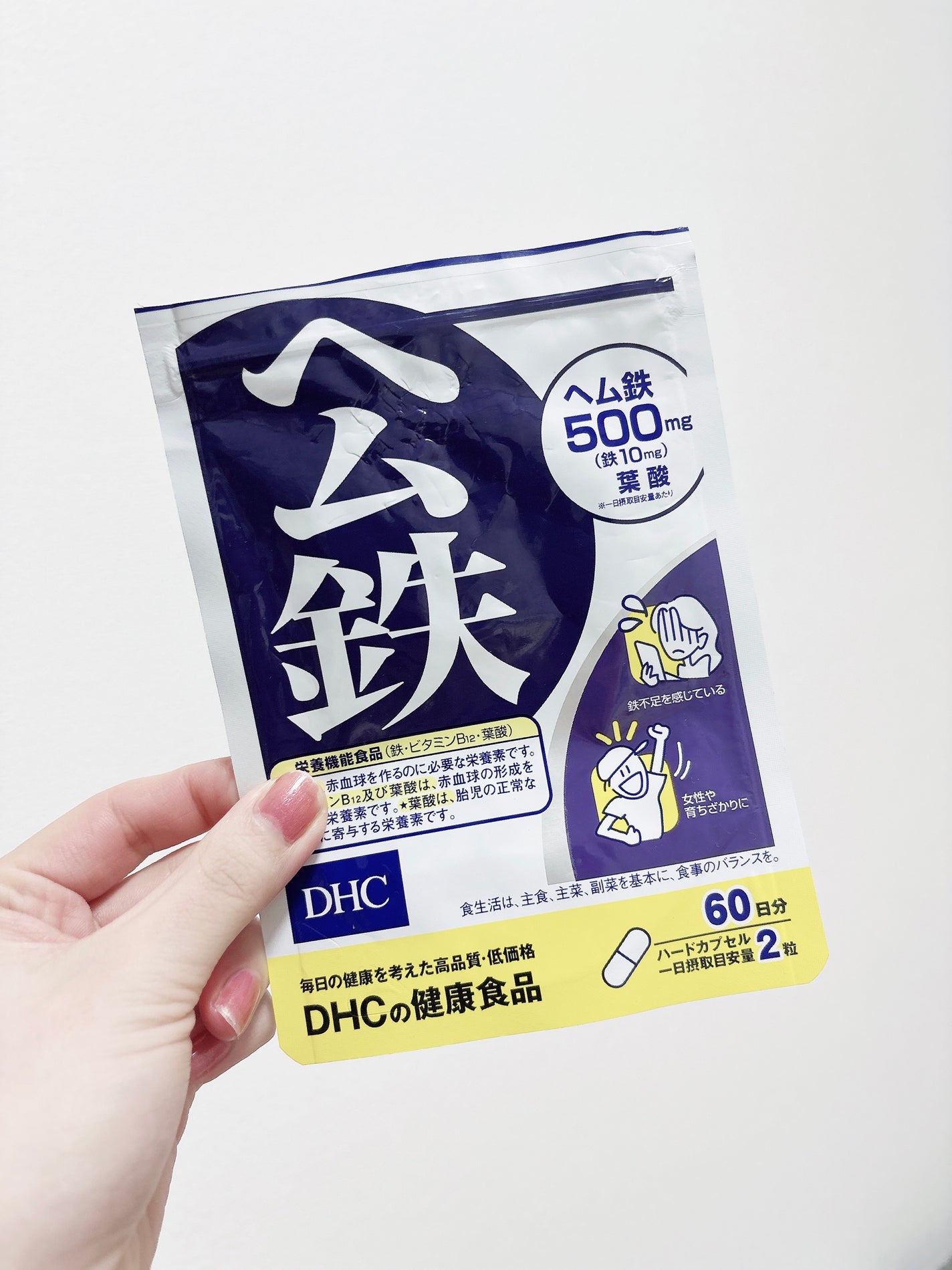 DHC ヘム鉄/DHC/健康サプリメントを使ったクチコミ(1枚目)