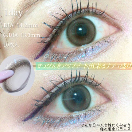 chiffon/meilly/ワンデー(1DAY)カラコンを使ったクチコミ(2枚目)