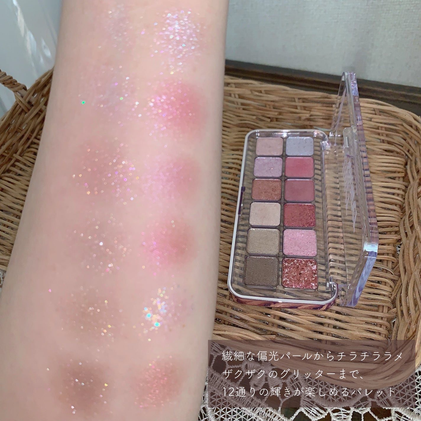 プロ アイ パレット エアー/CLIO/アイシャドウパレットを使ったクチコミ(3枚目)