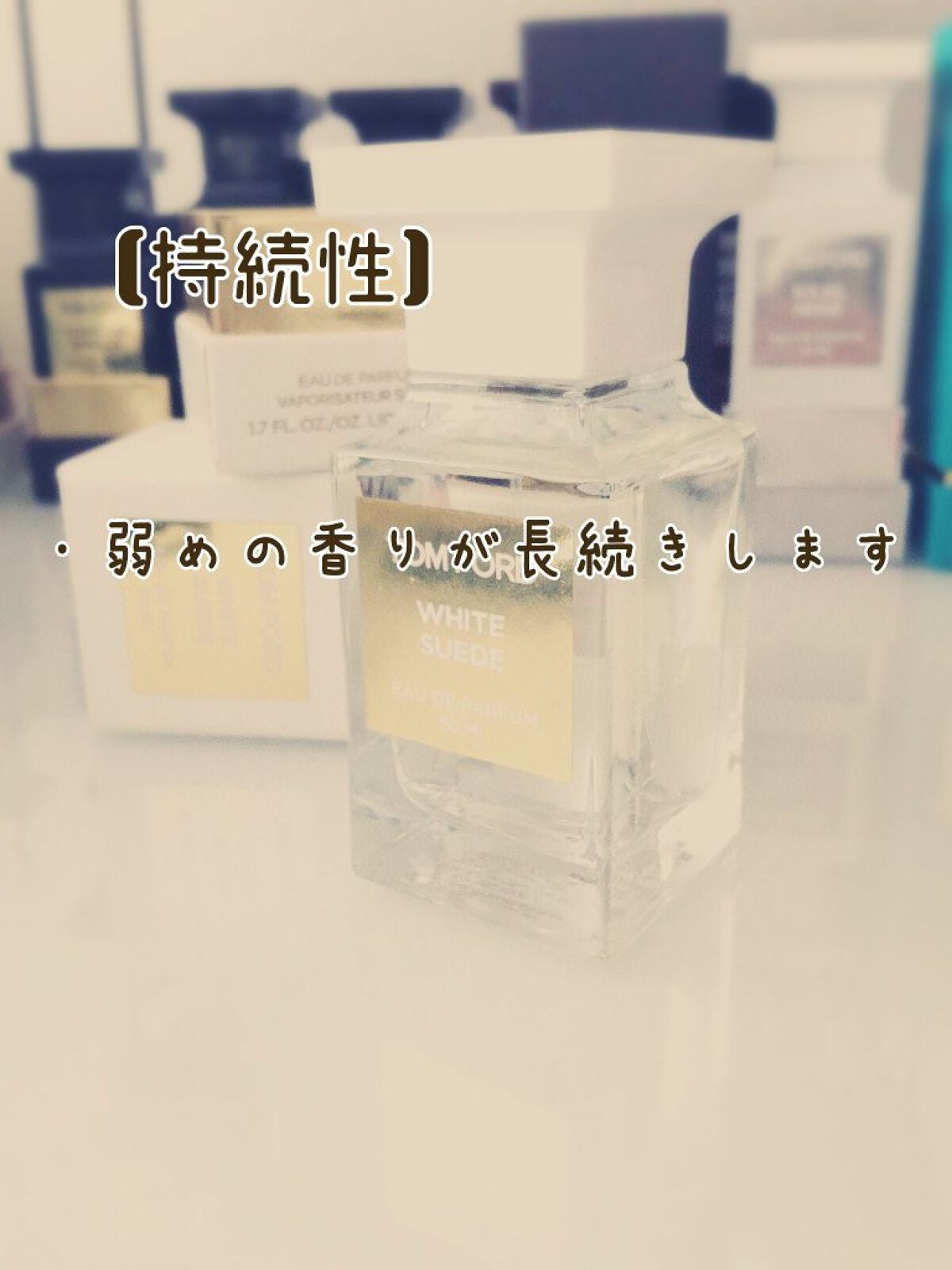 ホワイト スエード オード パルファム スプレィ 50ml / TOM FORD ホワイト スエード オード パルファム スプレィ 50ml / TOM FORD