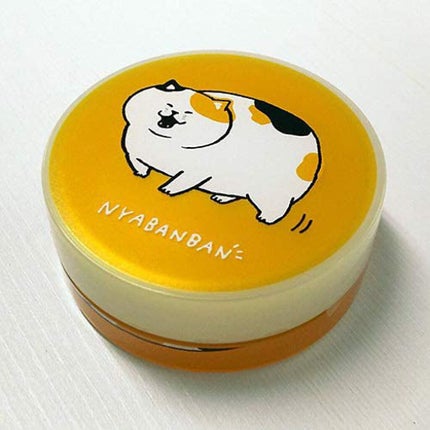 にゃばんばん キャベツ ずんずん