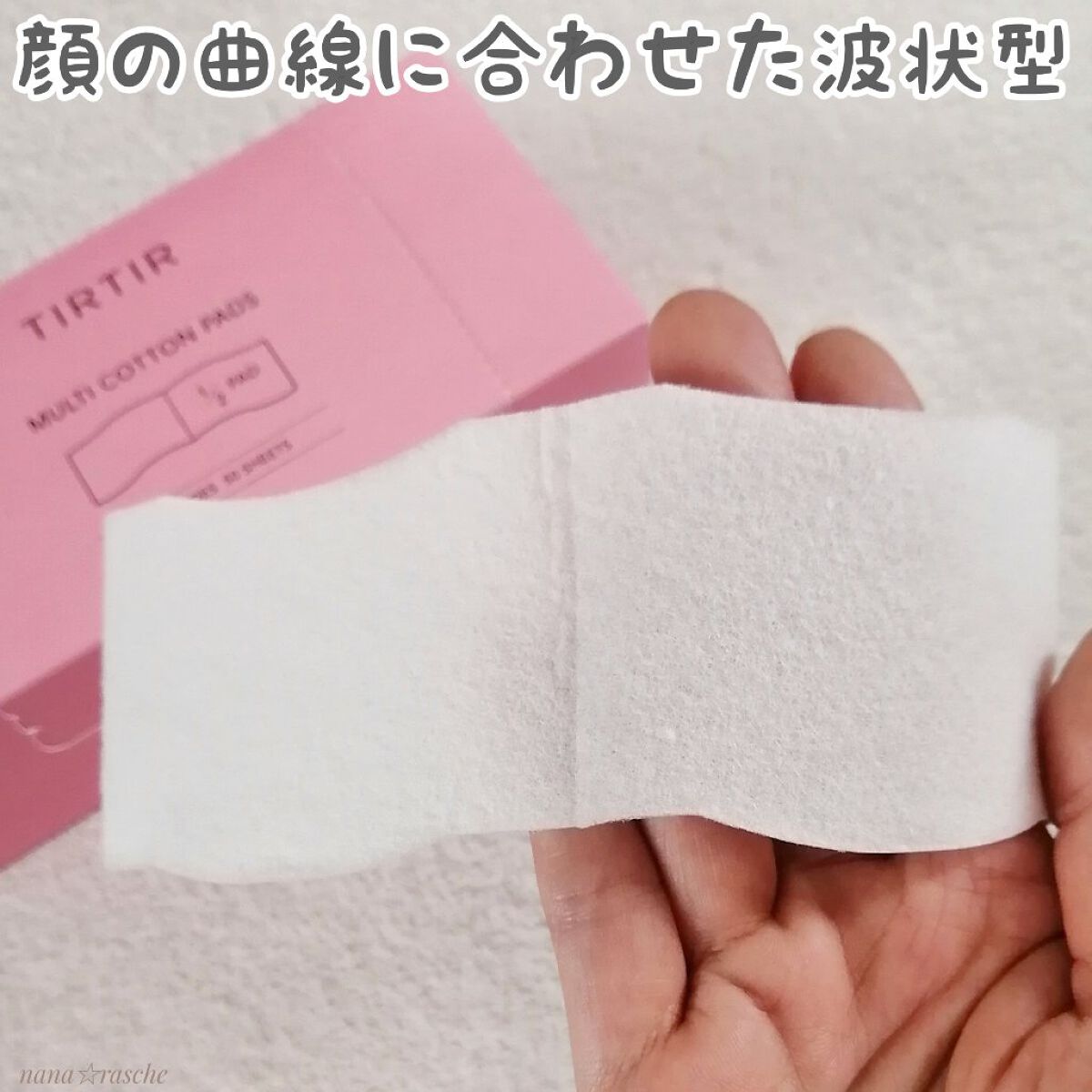 マルチコットンパッド/TIRTIR(ティルティル)/コットンを使ったクチコミ（3枚目）
