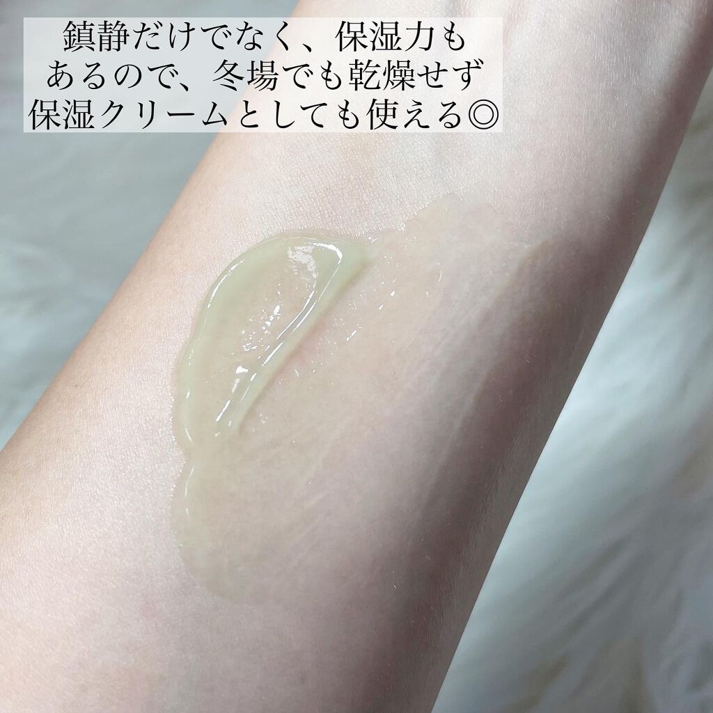 CICA クリーム/VT/フェイスクリームを使ったクチコミ(4枚目)