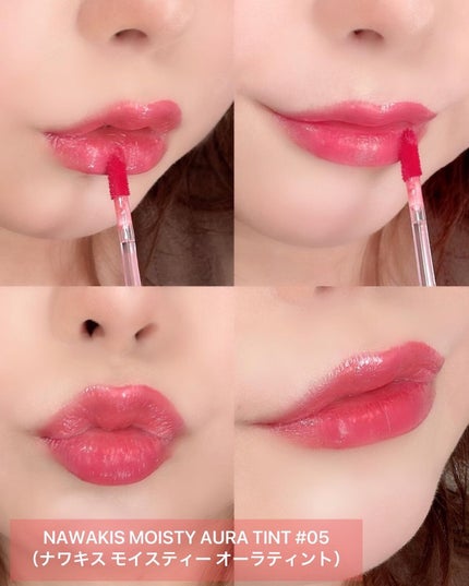 NAWAKIS MOISTY AURA TINT/NAWAKIS/口紅を使ったクチコミ(3枚目)