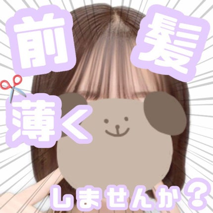 CCオイル/エッセンシャル/ヘアオイルを使ったクチコミ(1枚目)