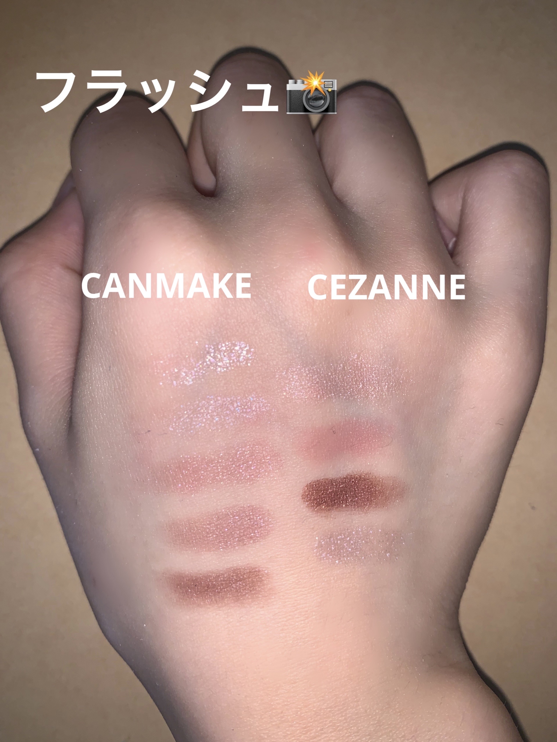 パーフェクトスタイリストアイズ/キャンメイク/アイシャドウパレットを使ったクチコミ（3枚目）