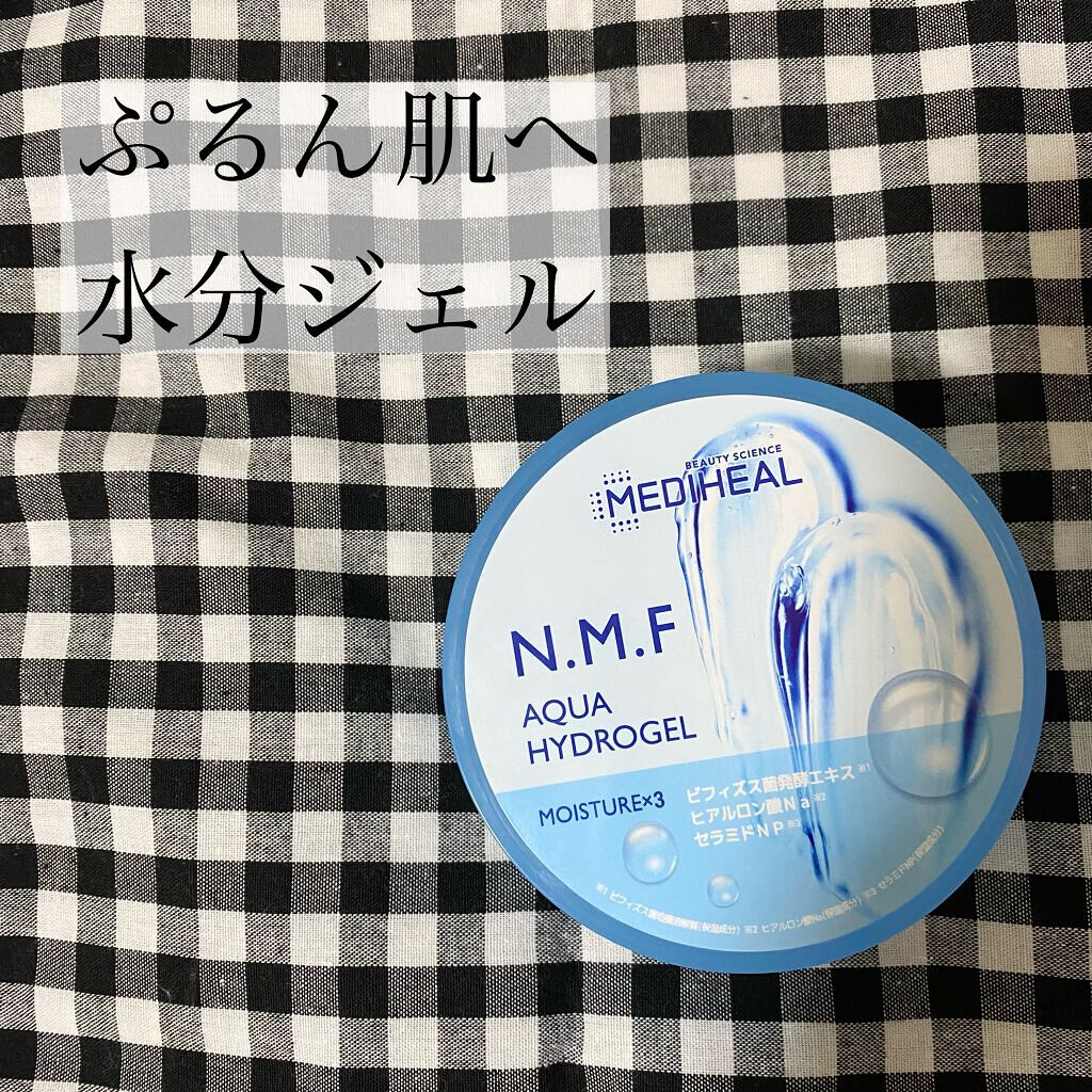 N.M.Fアクアハイドロジェル/MEDIHEAL/ボディローションを使ったクチコミ（1枚目）