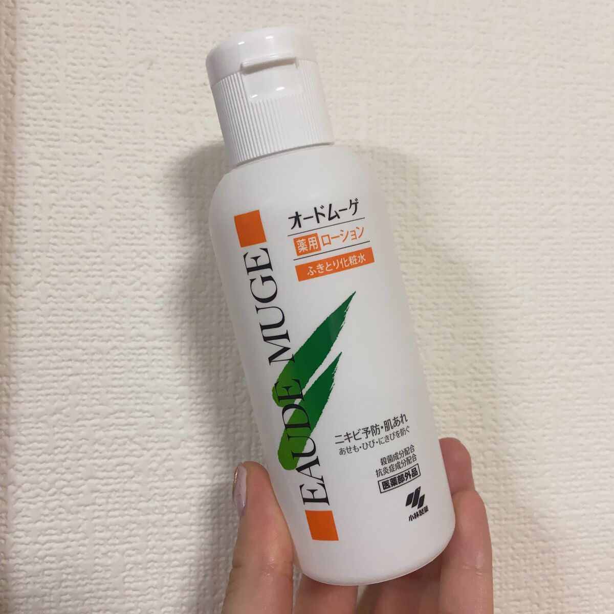 オードムーゲ 薬用ローション（ふきとり化粧水）/オードムーゲ/拭き取り化粧水を使ったクチコミ（1枚目）