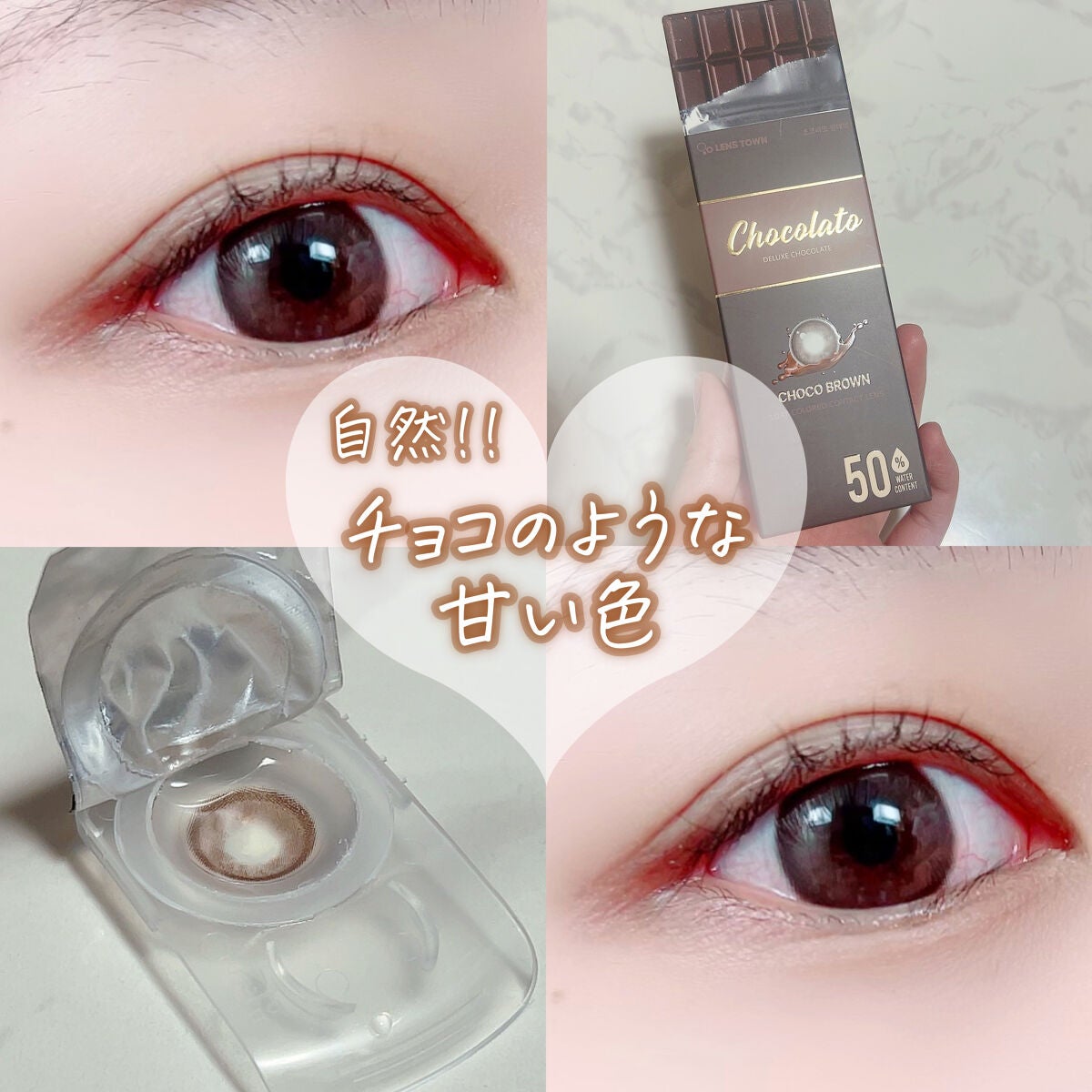 CHOCOLATO/THEPIEL/カラーコンタクトレンズを使ったクチコミ(1枚目)