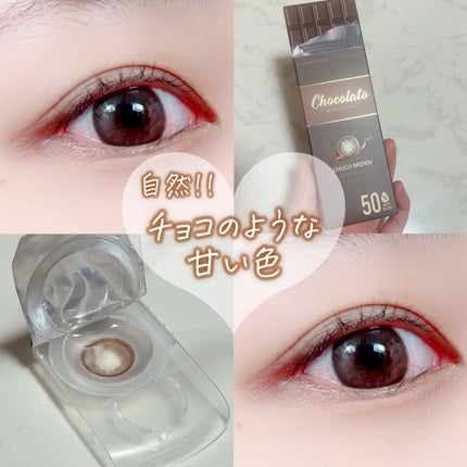 THEPIEL CHOCOLATOのクチコミ「【ナチュラル!!チョコレートのような甘い色🍫🍫】
こんばんは!あちゃです⸜🌷⸝
✼••┈.....」(1枚目)