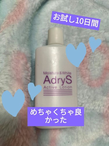 アクティブローション ディープモイスト/AdryS/化粧水を使ったクチコミ（1枚目）