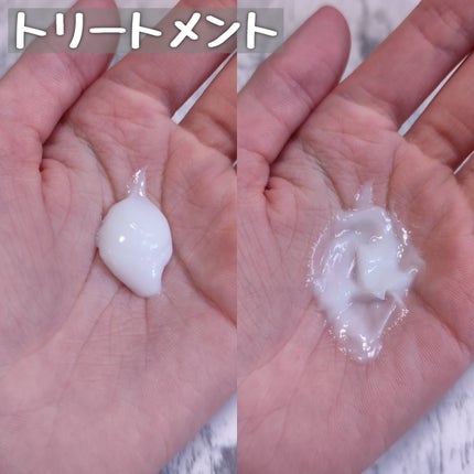 LPTケラチンリペアトリートメント/Daleaf/洗い流すヘアトリートメントを使ったクチコミ(4枚目)