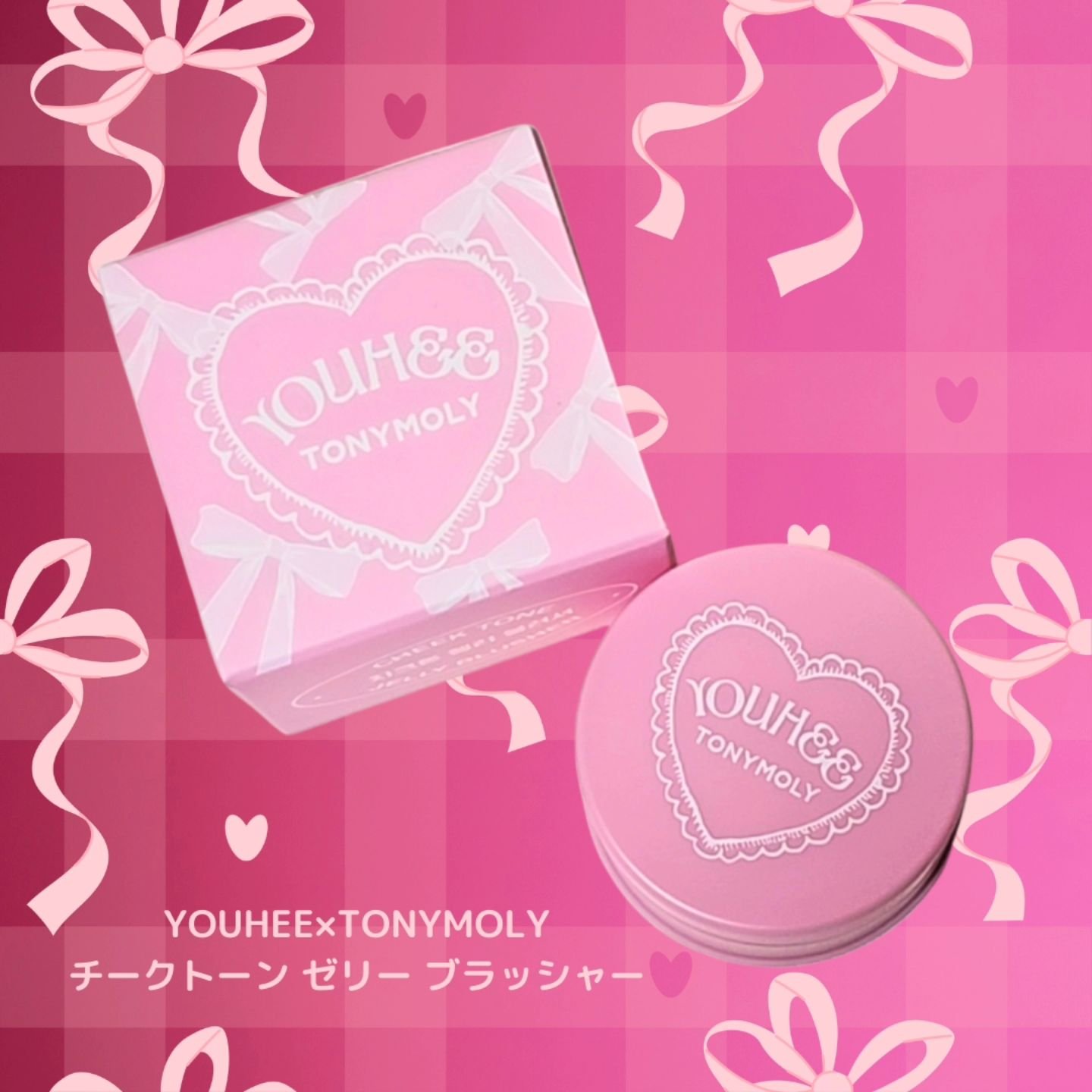 チークトーンジェリーブラッシャー/TONYMOLY/ジェル・クリームチークを使ったクチコミ（2枚目）